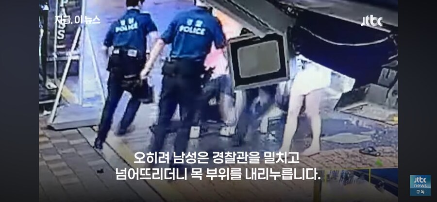 술처먹고 난동 부린 자의 최후_2.png