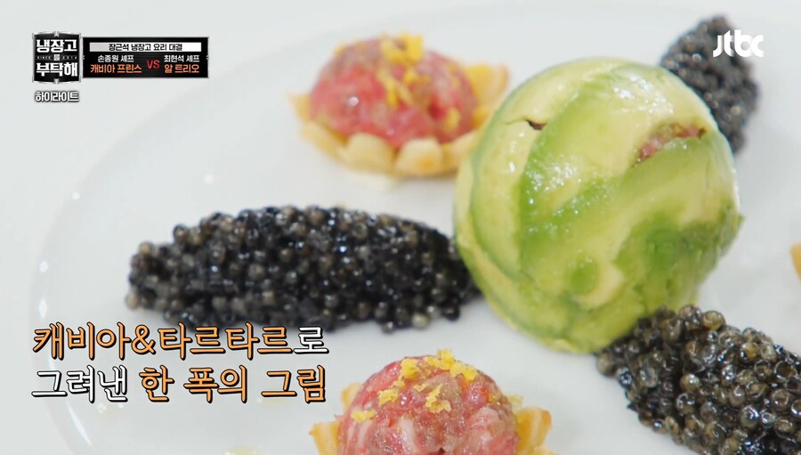 냉장고를 부탁해에서 제일 여성들에게 반응 좋다는 셰프_10.jpg