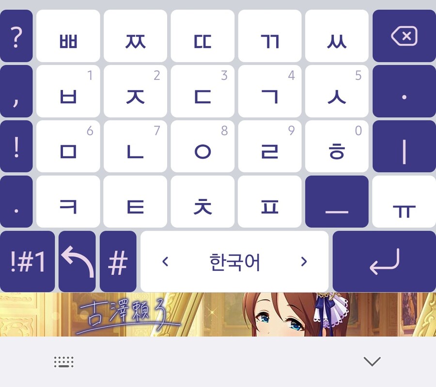@) 숨덕이지만 이정도 티는 내고 싶어_1.jpg