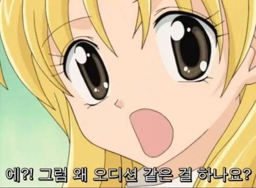 시대를 앞서간 애니.jpg_2.jpg