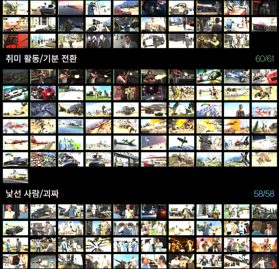 드디어 스토리 100프로 완료 했습니다._2.png