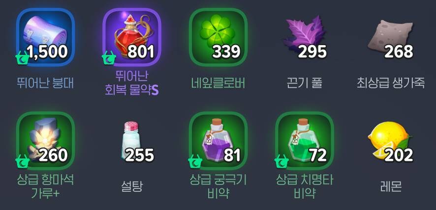 마비m)소박한 꿈이 하나 잇다면_1.jpg