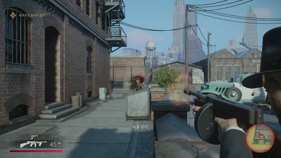 마피아 데피니티브 에디션_29.png