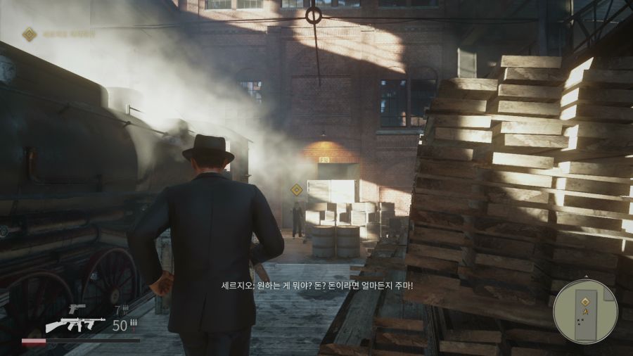 마피아 데피니티브 에디션_36.png