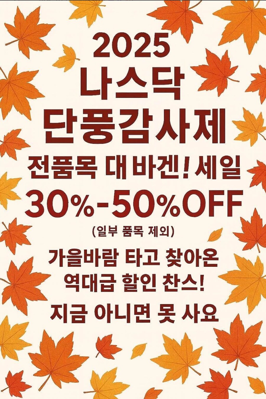 프리마켓)시총 상위주_2.jpg