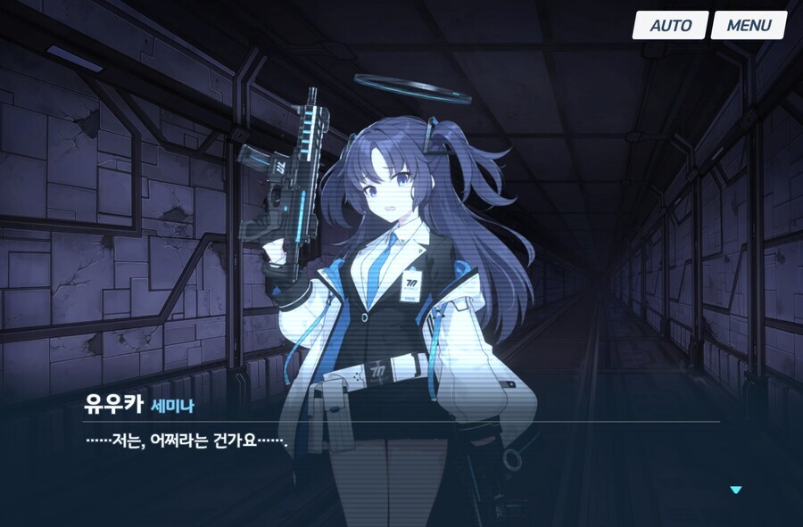 블루아카)지아비 걱정은 마누라 몫_3.jpg