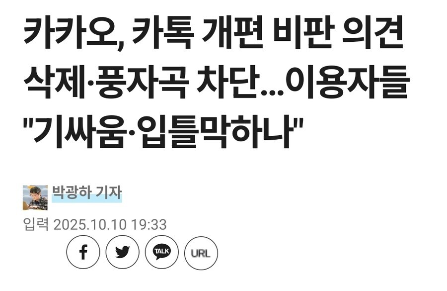 카카오톡) 이대로 가단 역대급 업적 하나 달성할 거 같은 민택좌_2.jpg