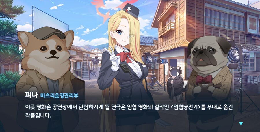 블루아카) 넷플릭스 보러 올래?_2.png