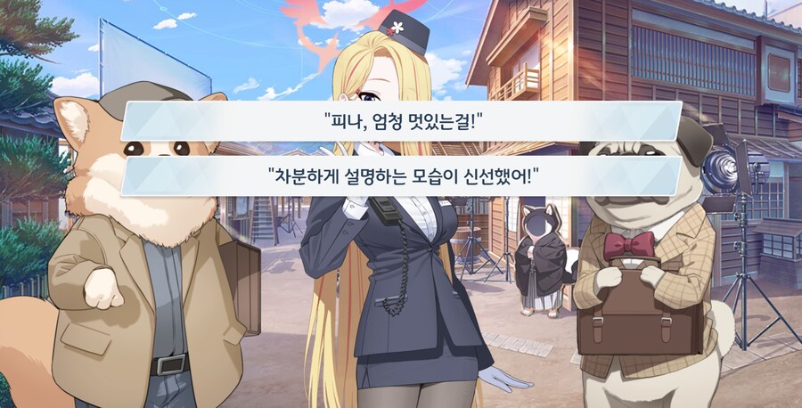 블루아카) 넷플릭스 보러 올래?_4.png