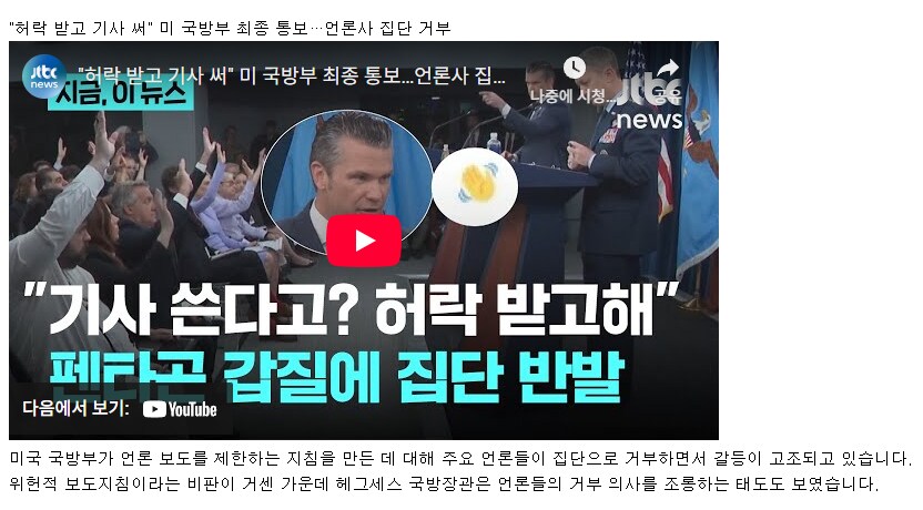 미합'중국' 근황_1.png