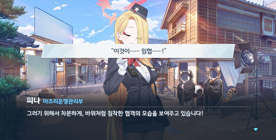 블루아카) 넷플릭스 보러 올래?_6.png