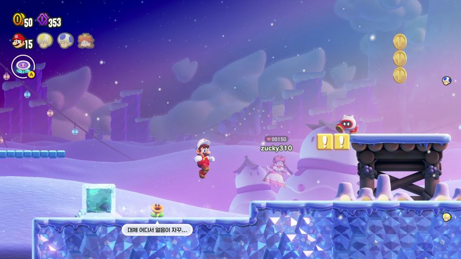 마리오 원더_7.png