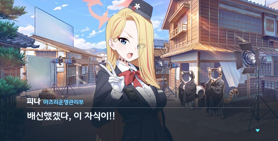 블루아카) 넷플릭스 보러 올래?_9.png