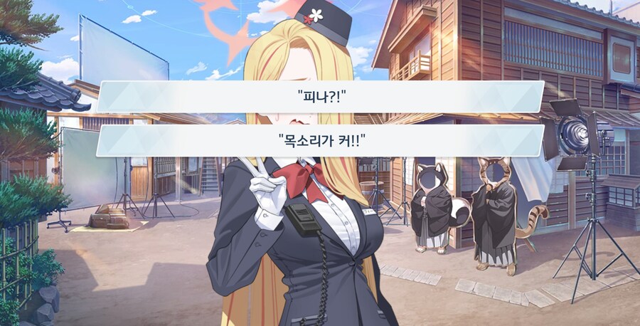 블루아카) 넷플릭스 보러 올래?_11.png