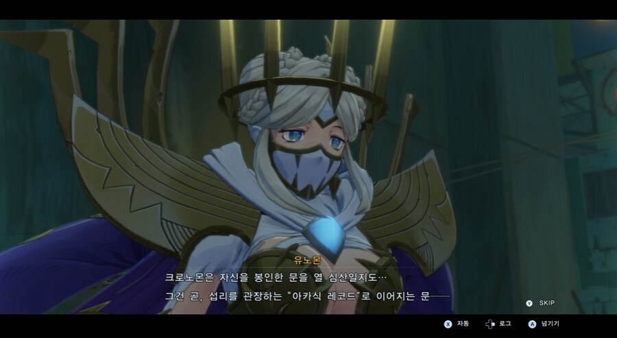 디지몬/스포) 디지몬 탐스 주인공의 정체 스토리_14.png