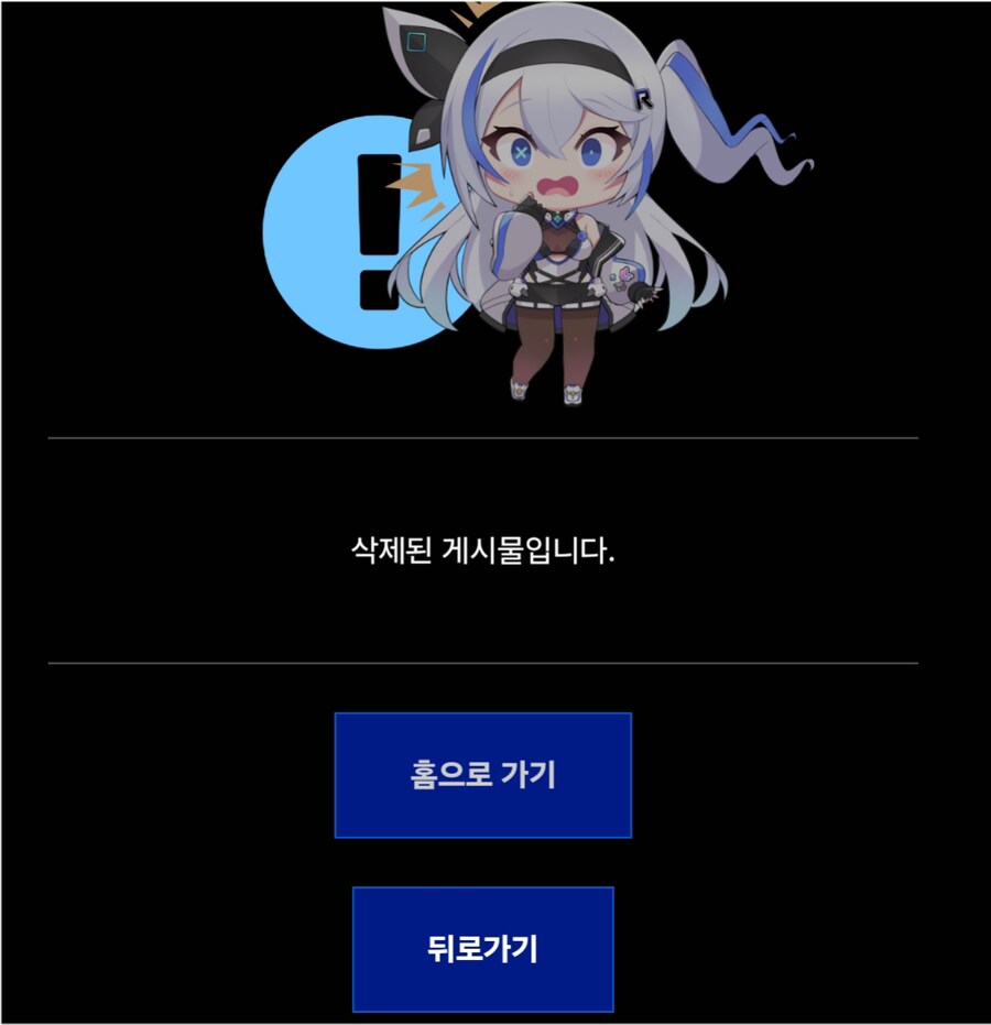 저격?)겁쟁이 녀석아, 거세하게 빨리 가위 가져와라_2.png