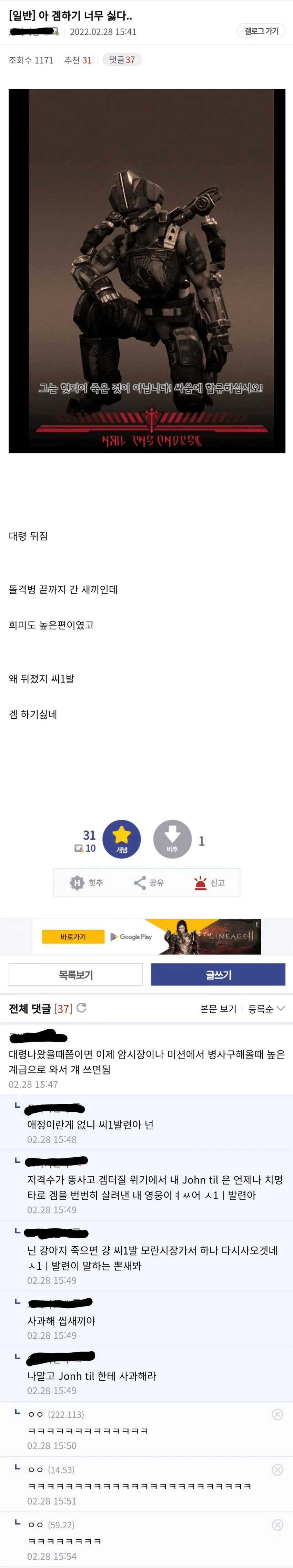 어떤 의미로는 휴머니즘의 극치_1.webp