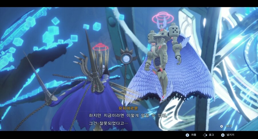 디지몬/스포) 디지몬 탐스 주인공의 정체 스토리_143.png