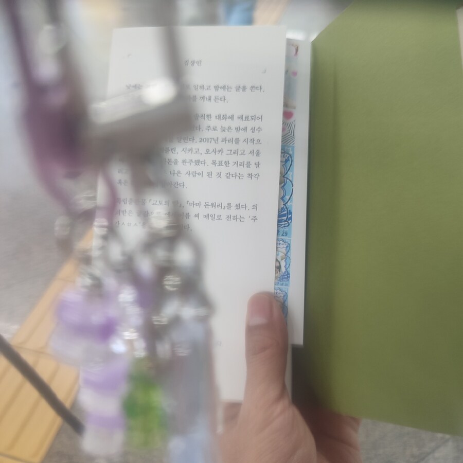 도서관에서 빌린 책에 모르는 사람 스티커 사진이 꽂혀 있어_2.jpg