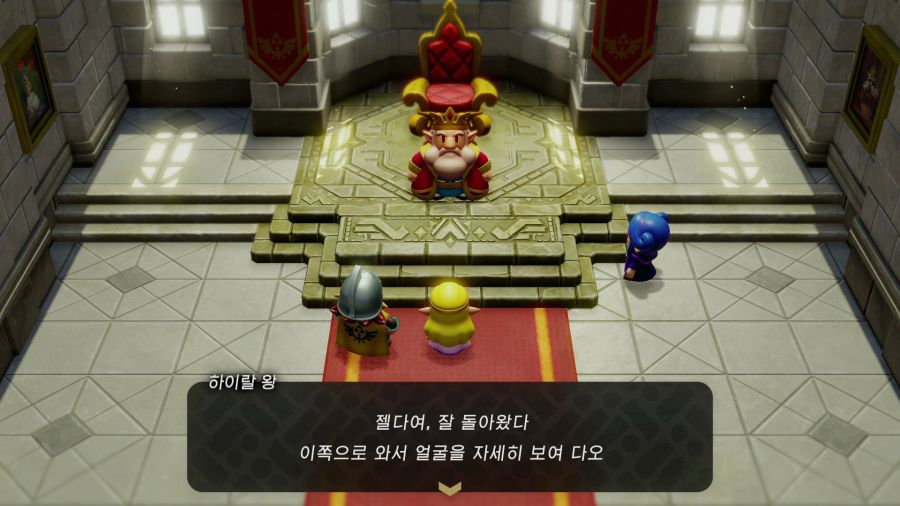 젤다의 전설 지혜의 투영_29.png