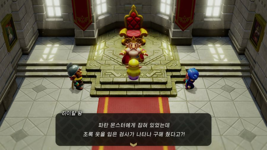 젤다의 전설 지혜의 투영_31.png