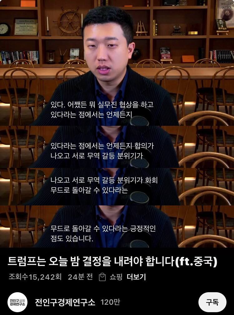 오늘자 신탁이 내려온 인구신 ㅈ됐다_1.jpg