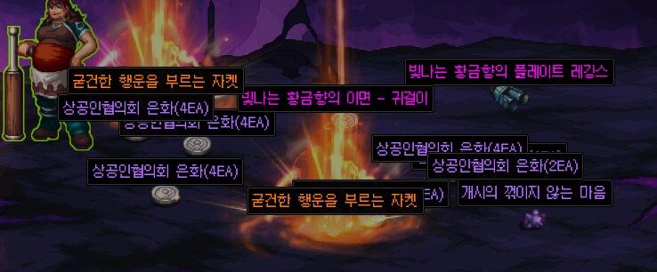 던파) DOG종민2_1.png