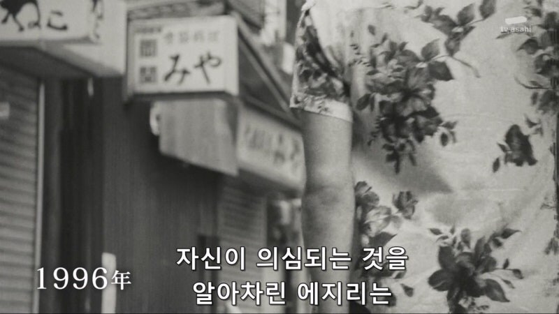 여자아이를 납치감금후 사망하게 만든 범인이 잡히지 않은 이유_4.jpg