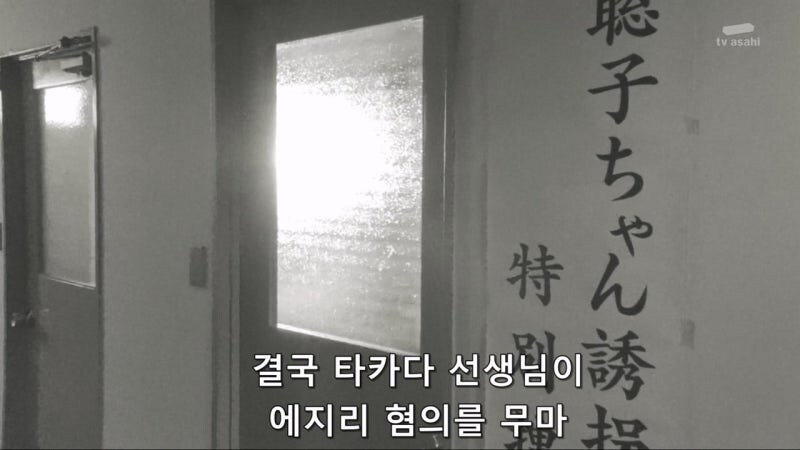 여자아이를 납치감금후 사망하게 만든 범인이 잡히지 않은 이유_13.jpg