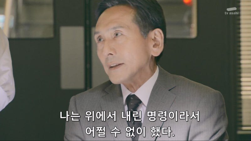 여자아이를 납치감금후 사망하게 만든 범인이 잡히지 않은 이유_18.jpg