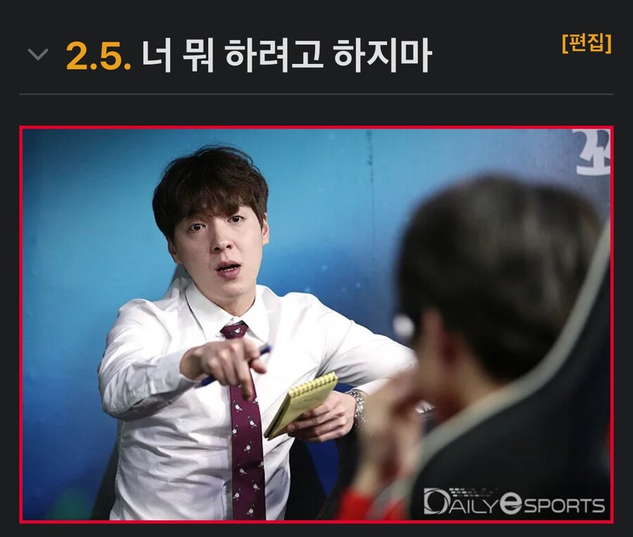 롤) 1~3세트 티원 vs IG 경기 요약_1.jpg