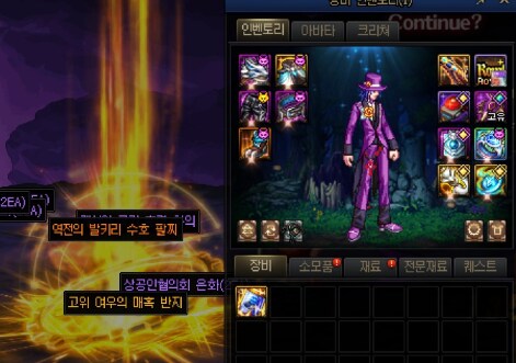 던파) DOG종민3_1.png