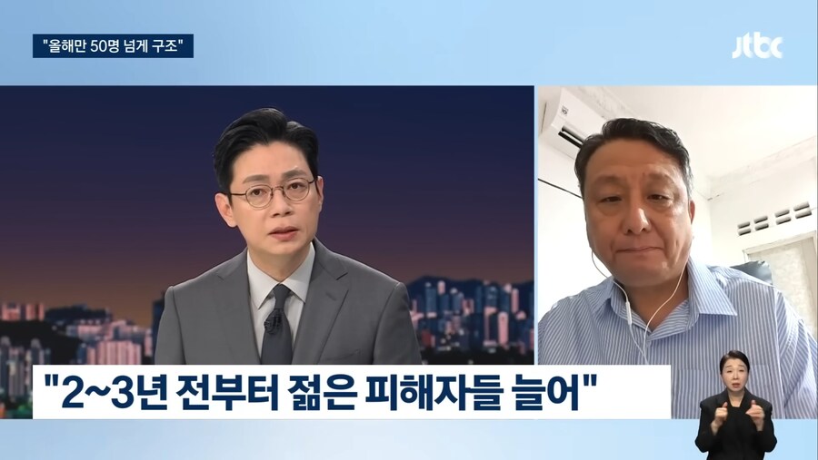 올해만 50명 넘게 구조했다는 캄보디아 선교사 ㄷㄷㄷ;;_3.jpg
