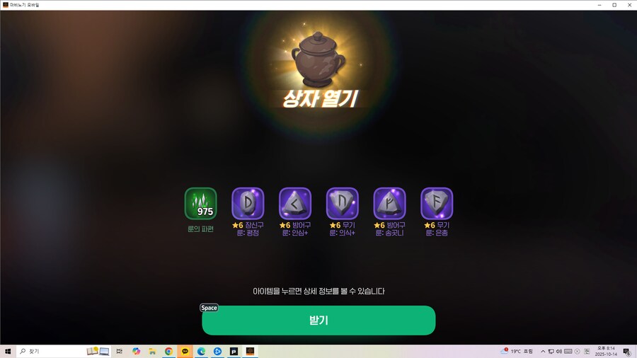 마비m)게임이 ㅈㄹ게 밉다_3.png