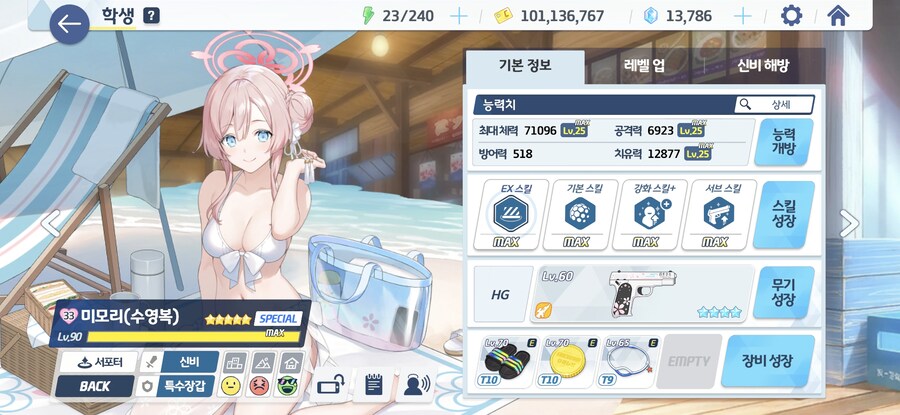 블루아카) 실내전에 엄폐물을 쓰는 기믹?_1.jpg