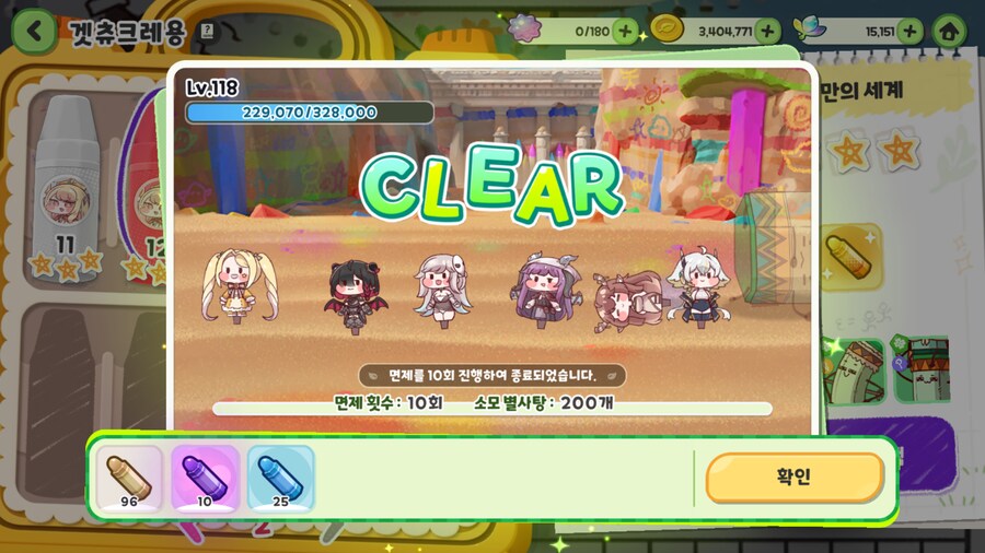 [트릭컬]뭐야 이게 무슨 일이래 ㅋㅋㅋ_1.png