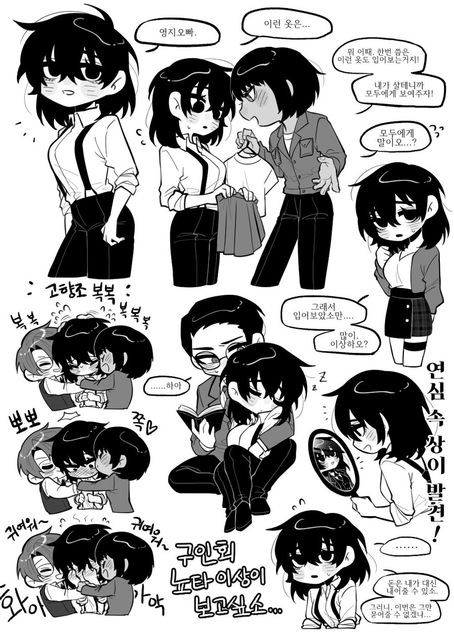 림버스) 조상님이 여자였을 세계선_3.jpg