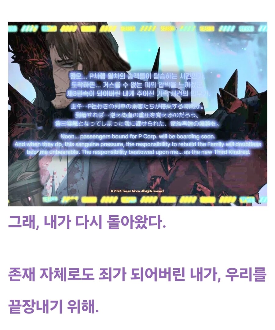 림버스) 근데 이 신캐 누가봐도 뫼르소가 아닌데?_2.jpg