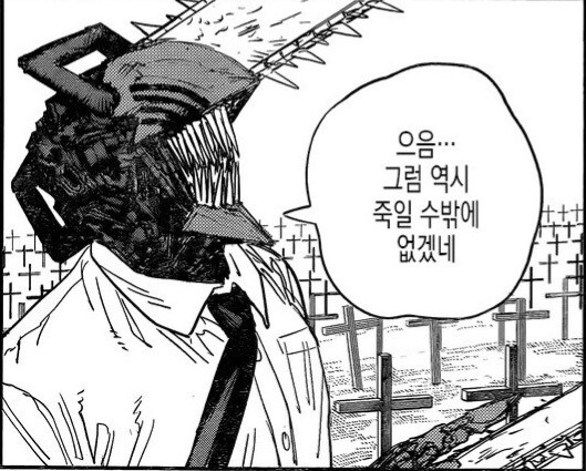 명방) 이번 픽업에선 위셔델 안나오지?_1.jpg