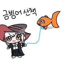블루아카) 에리는 사실 다요체를 쓰지 않는거다요_2.png