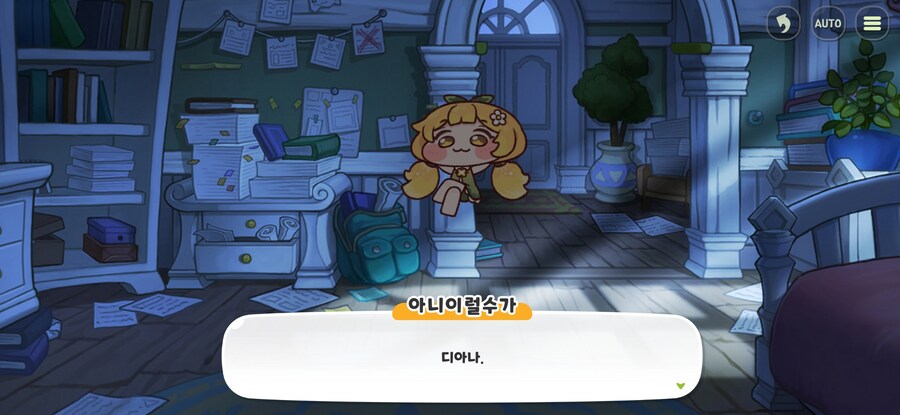 (트릭컬) 이거 이제와서 보니 공포물 그 자체네_3.jpg