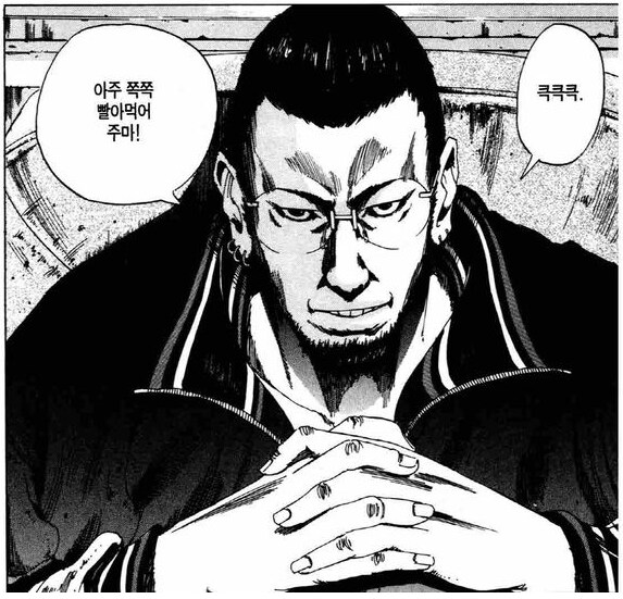한때 유게에서 이상할 정도로 찬양되던 캐릭터들_1.png