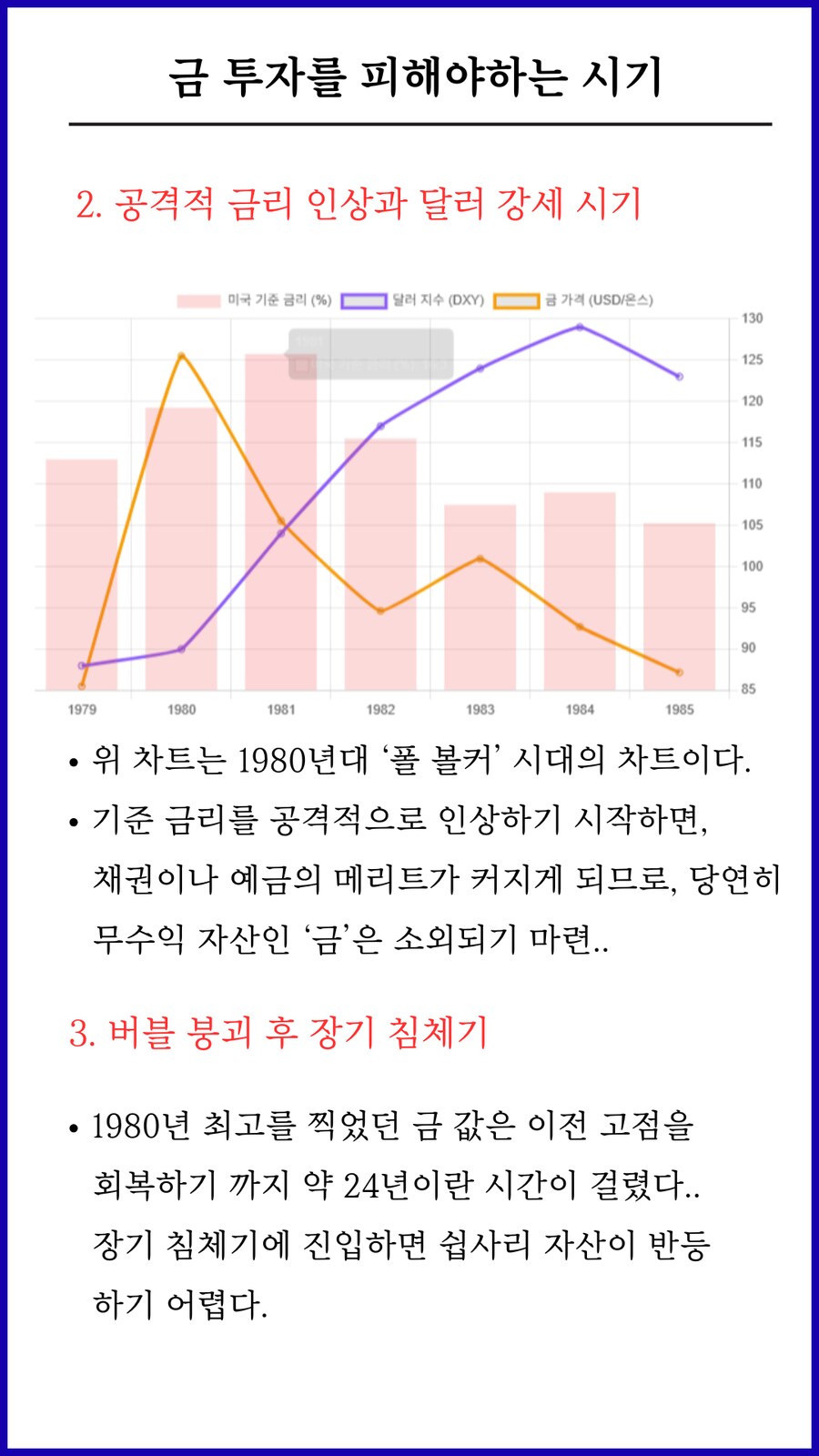 금 랠리 이제 시작입니다. .반드시 사야합니다._12.png