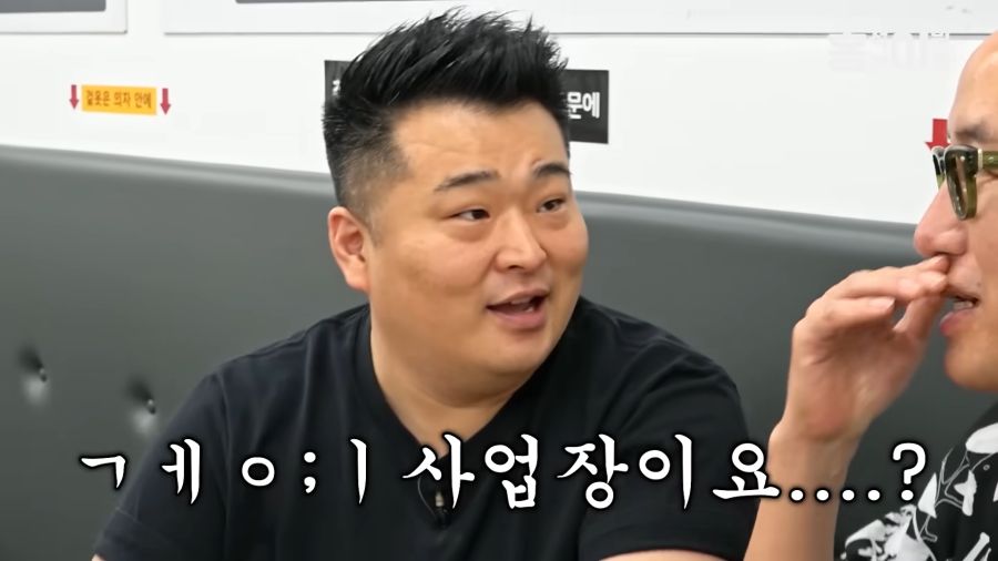홍석천이 부대찌개 먹으러 여의도로 찾아간 이유_5.png