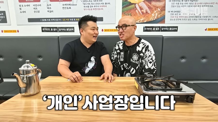 홍석천이 부대찌개 먹으러 여의도로 찾아간 이유_7.png