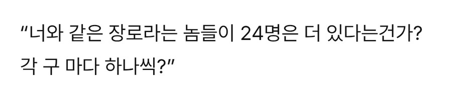 림버스) 7장 스포) 지금까지 밝혀진 1권속들이_1.jpg