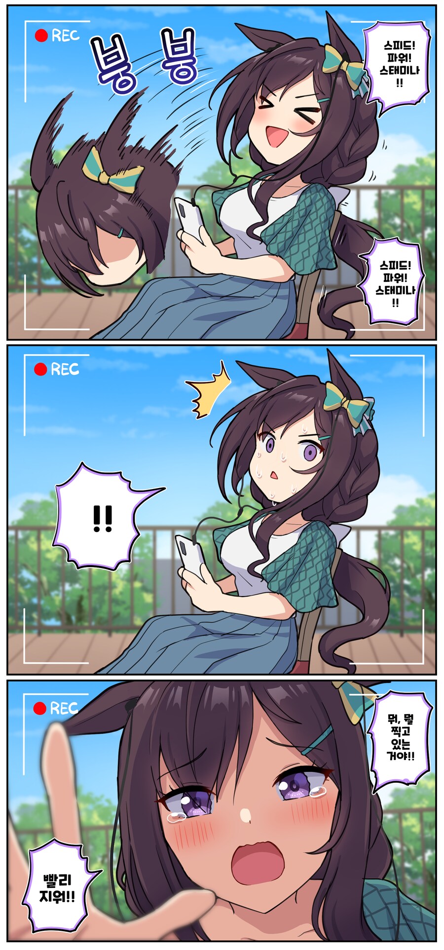 말딸)[만화] (원본영상有)31세 도베르, 아직 헤드뱅잉하고싶은 나이_1.png
