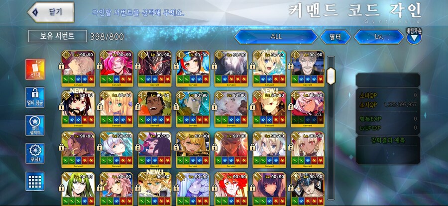 요즘 QP가 남아돌아서 그동안 방치했던 코드 오픈을 해봤습니다_2.jpg