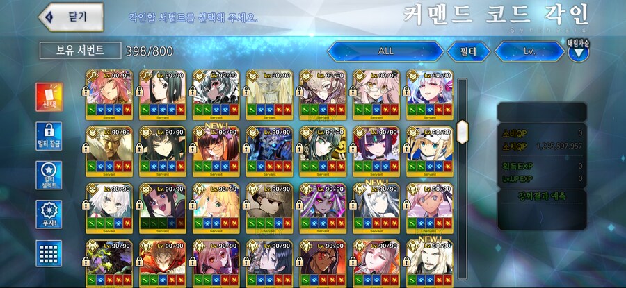 요즘 QP가 남아돌아서 그동안 방치했던 코드 오픈을 해봤습니다_4.jpg