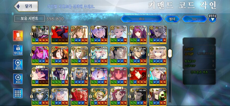 요즘 QP가 남아돌아서 그동안 방치했던 코드 오픈을 해봤습니다_5.jpg